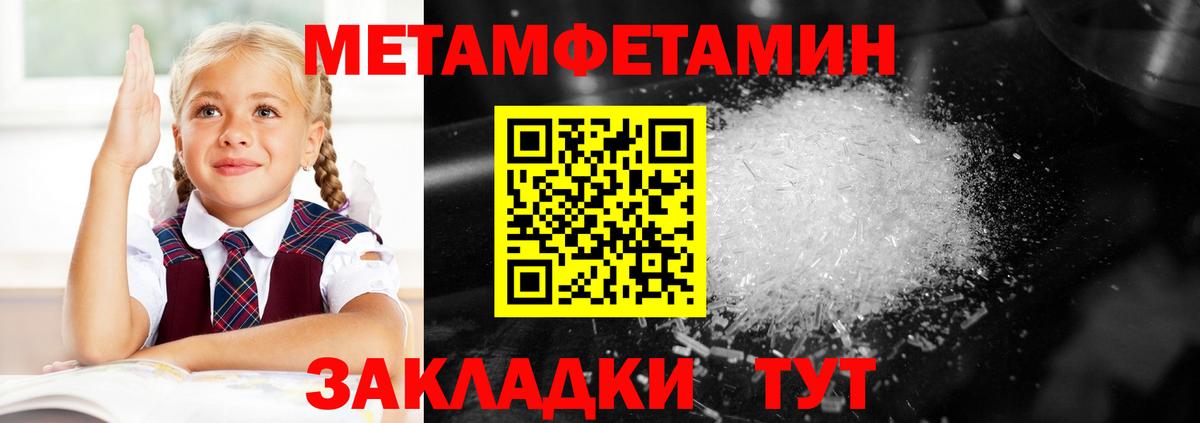 АМФЕТАМИН 98%  АМФ  Барабинск  Вход с VPN 