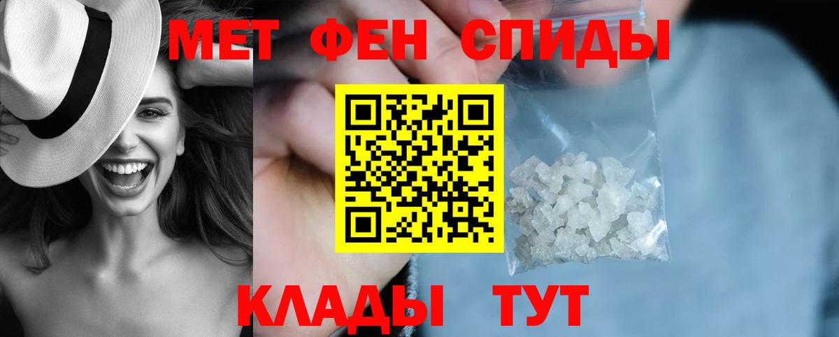 Amphetamine Premium Барабинск