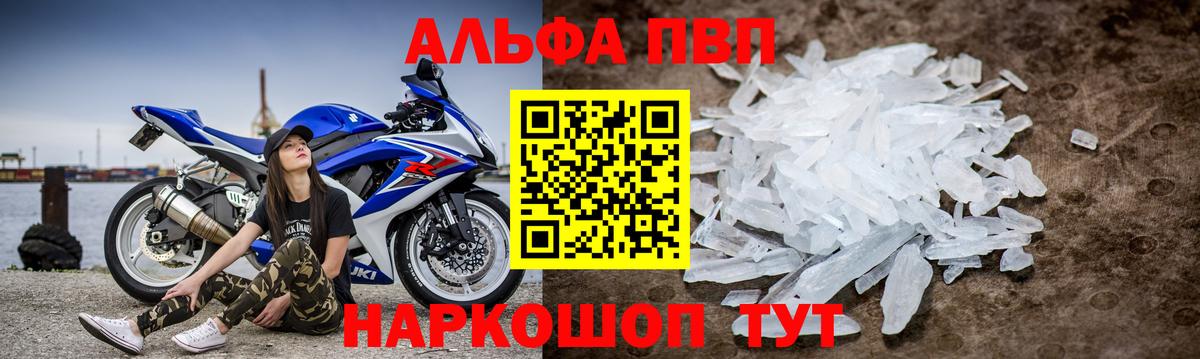 Барабинск  Мефедрон  ГАШИШ  Вход с VPN  АМФ   Меф кристаллы  Cocaine  Марихуана 