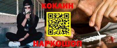 кокаин VHQ Туймазы