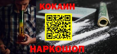 кокаин VHQ Туймазы