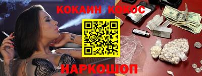кокаин VHQ Туймазы