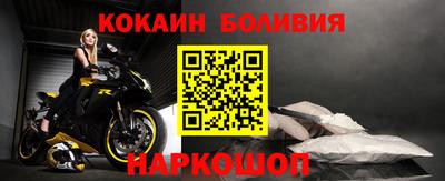 кокаин VHQ Туймазы