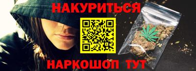 бошки Тулун