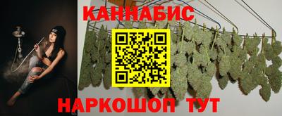 бошки Тулун