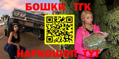 бошки Тулун
