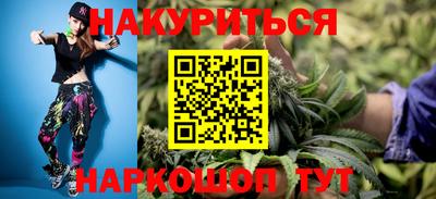 бошки Тулун