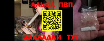 каннабис Татарск