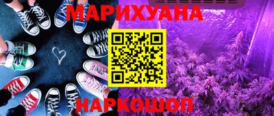 бошки Тулун