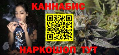 бошки Тулун