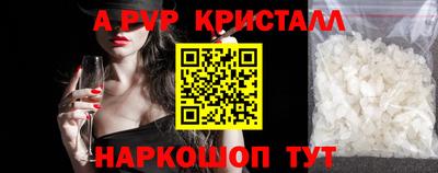 бошки Тулун