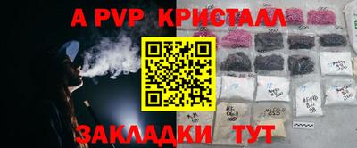 прущая мука Тула