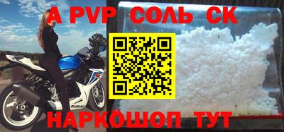 каннабис Татарск