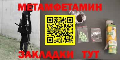 каннабис Татарск