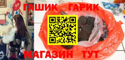 бошки Тулун