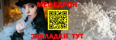 прущая мука Тула