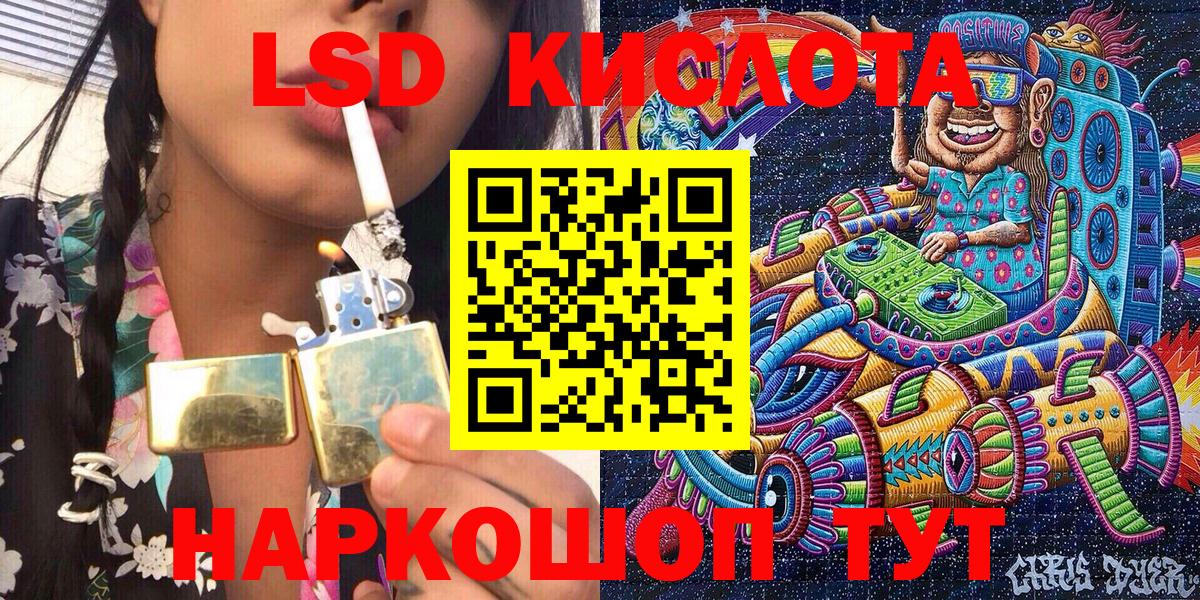 Барабинск  Марки 25I-NBOMe  Вход с VPN  магазин продажи   Марки NBOMe 1500мкг 