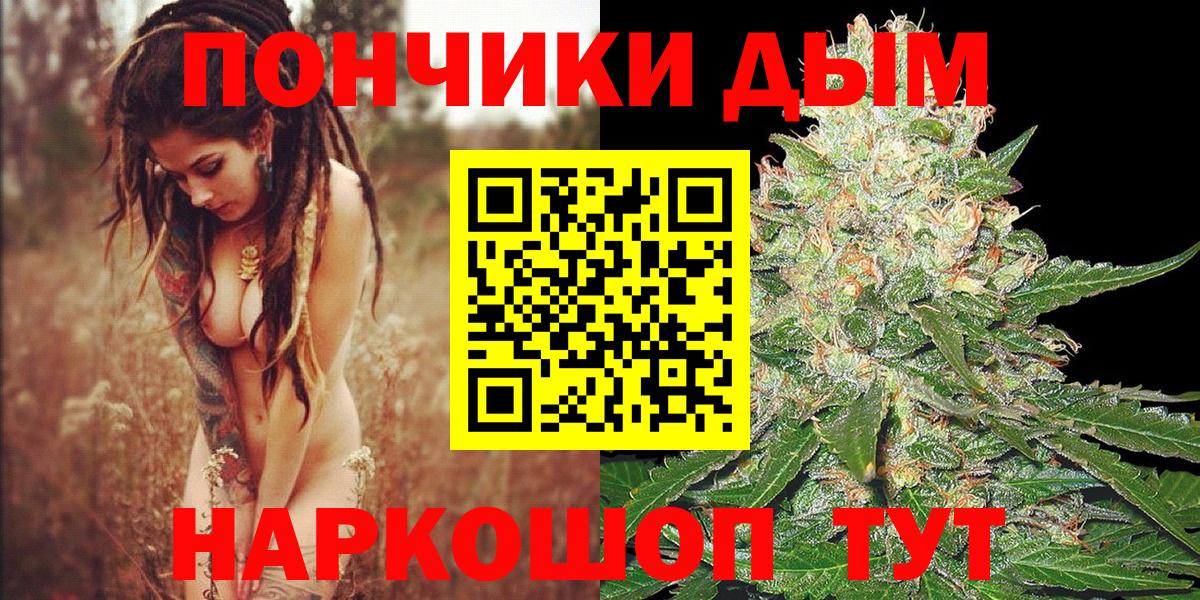 Шишки марихуана тримм Барабинск